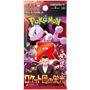 Pokemon TCG The Glory of Team Rocket Japanese Booster Pack (Destined Rivals)